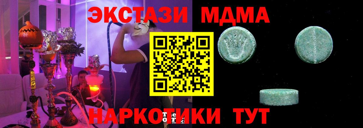 Ecstasy VHQ Новочебоксарск