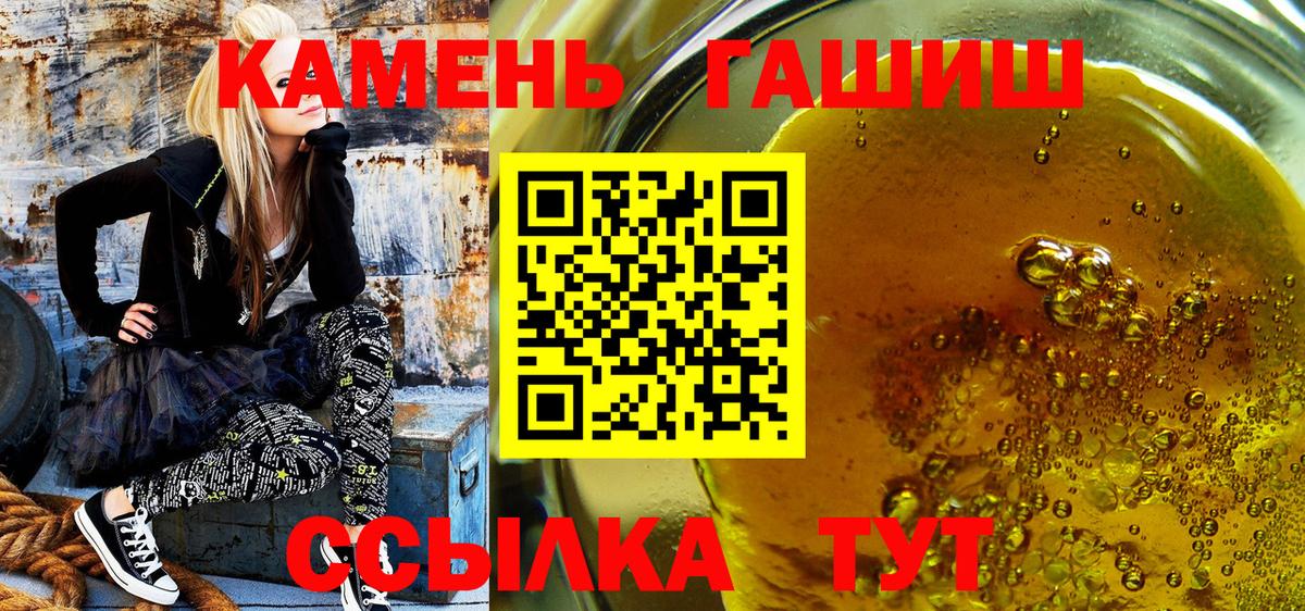 Каннабис  Новочебоксарск  Вход с VPN  ГАШИШ  МЕФ кристаллы  ГАШИШ  Альфа ПВП СОЛЬ  