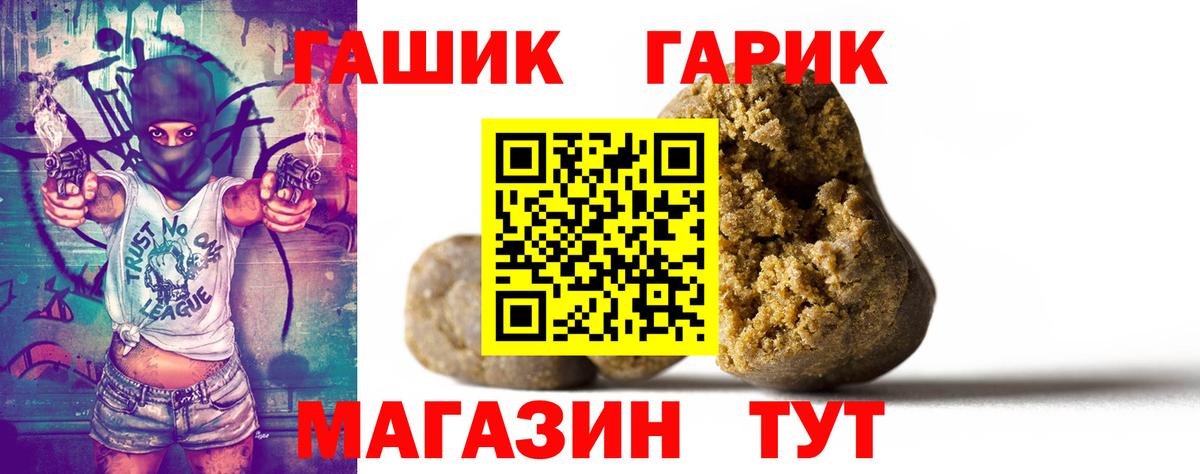 Гашиш Premium  Вход с VPN  Новочебоксарск  ГАШ hashish 