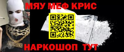 бутират Ангарск