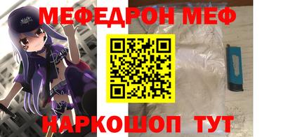 мет Ярцево