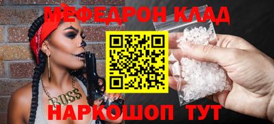 соль ск Анжеро-Судженск