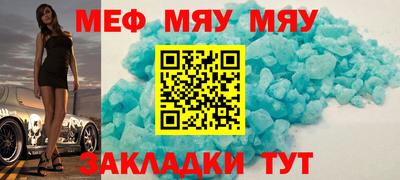 бутират Ангарск