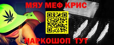 spice Янаул