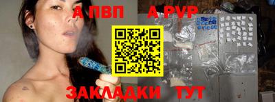 соль ск Анжеро-Судженск