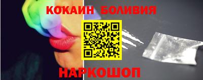 бутират Ангарск