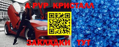 соль ск Анжеро-Судженск