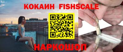 кокаин колумбия Анапа