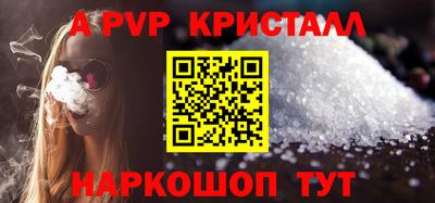 соль ск Анжеро-Судженск