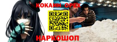 кокаин колумбия Анапа