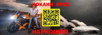 кокаин колумбия Анапа