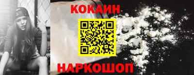 кокаин колумбия Анапа