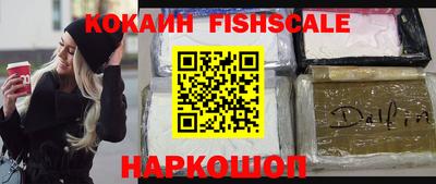 кокаин колумбия Анапа