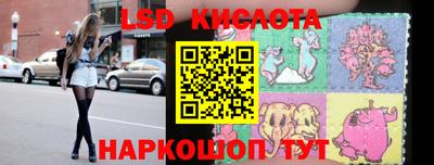соль ск Анжеро-Судженск