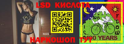 кокаин колумбия Анапа