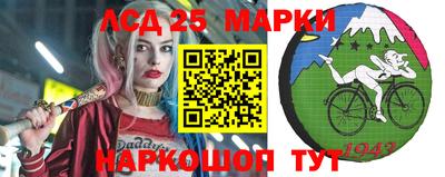 кокаин колумбия Анапа