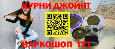 бутират Ангарск