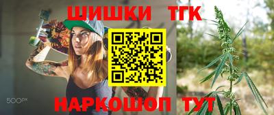 соль ск Анжеро-Судженск