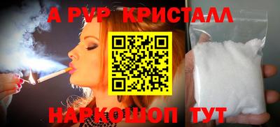 соль ск Анжеро-Судженск