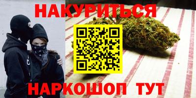 соль ск Анжеро-Судженск