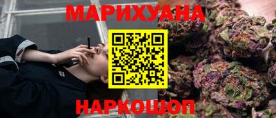 бутират Ангарск
