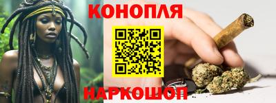 соль ск Анжеро-Судженск