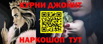 бутират Ангарск