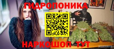 соль ск Анжеро-Судженск