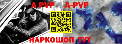 бутират Ангарск