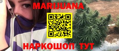 бутират Ангарск