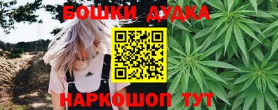 бутират Ангарск