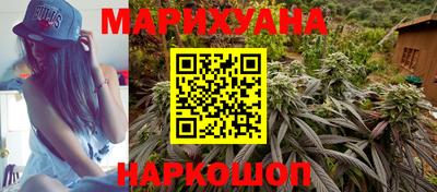 бутират Ангарск