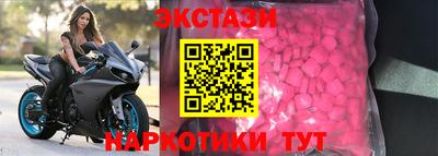 соль ск Анжеро-Судженск