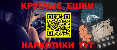 мдма Ярославль