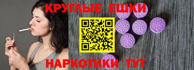 соль ск Анжеро-Судженск