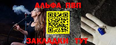 бутират Ангарск