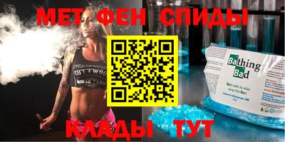 spice Янаул