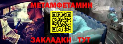 мдма Ярославль