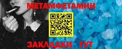 соль ск Анжеро-Судженск