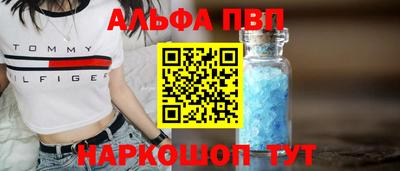 соль ск Анжеро-Судженск
