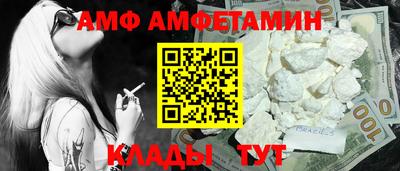 соль ск Анжеро-Судженск