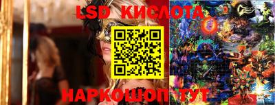 соль ск Анжеро-Судженск
