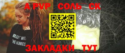 бутират Ангарск