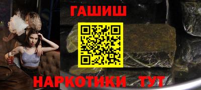бутират Ангарск