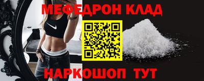 бутират Ангарск