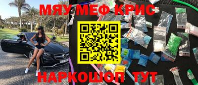 кокаин колумбия Анапа