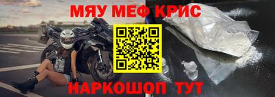 бутират Ангарск