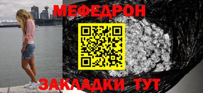 бутират Ангарск