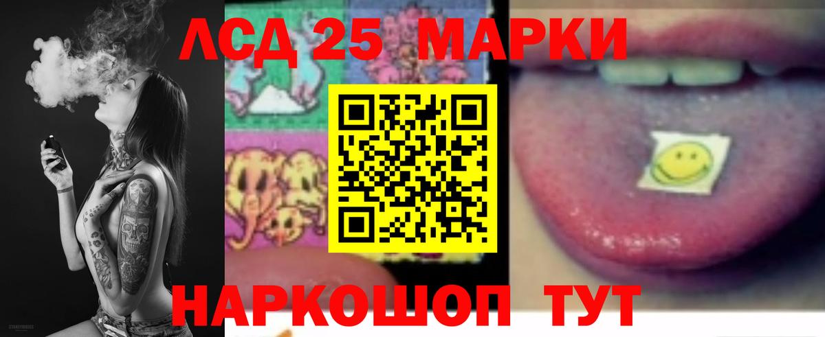 ЛСД экстази ecstasy  ЛСД экстази  Новочебоксарск  Вход с VPN 