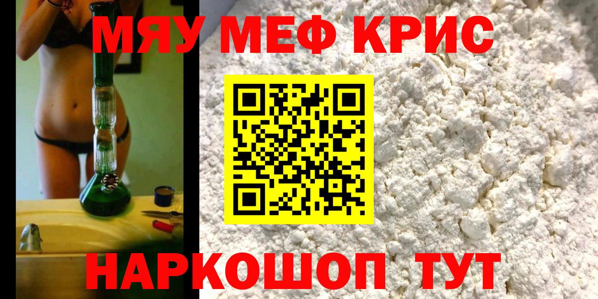 Вейп ТГК Новочебоксарск